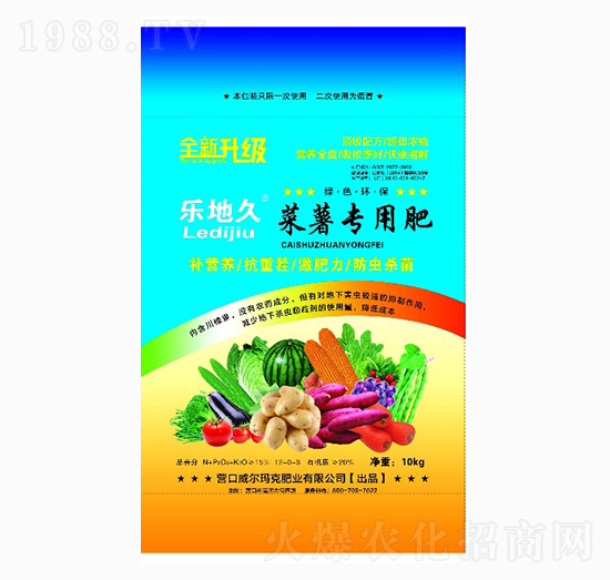 菜薯專用肥12-0-8-威爾瑪克