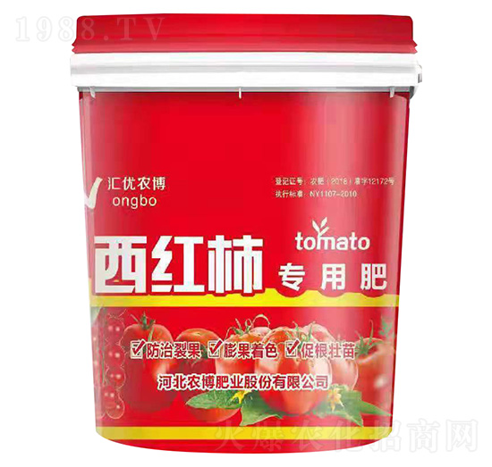 西紅柿專用肥-匯優(yōu)農(nóng)博