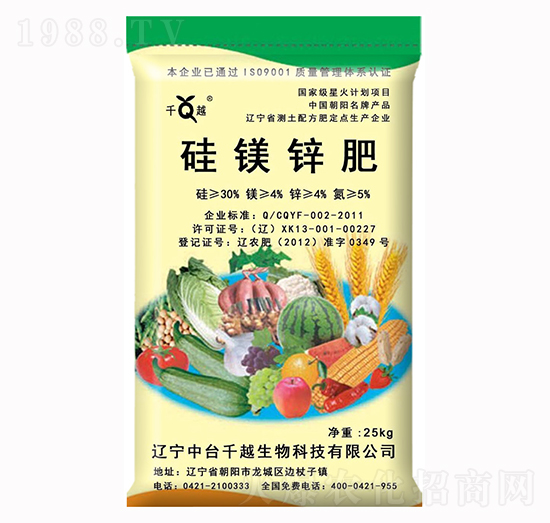硅鎂鋅肥-千越