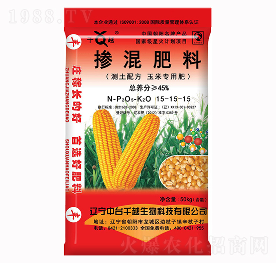 摻混肥料15-15-15-千越