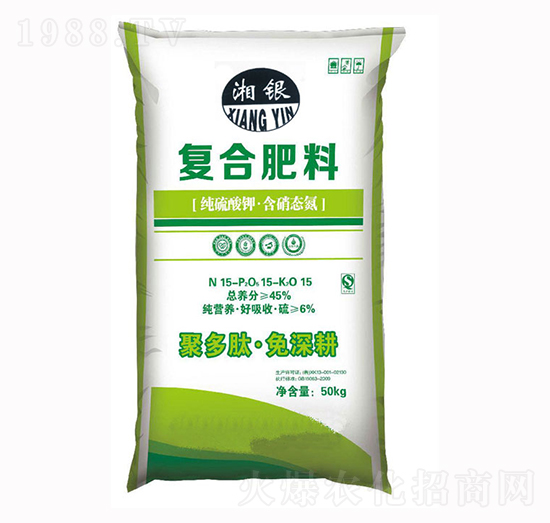復合肥15-15-15-湘銀益源