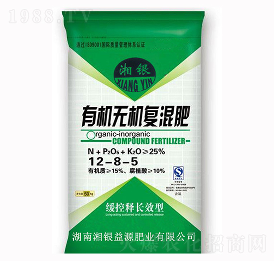 有機無機復混肥12-8-5-湘銀益源