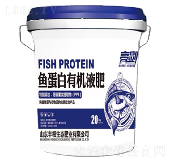 魚蛋白有機(jī)液肥-亮劍-豐根肥業(yè)
