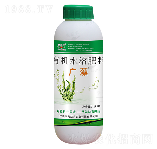 有機水溶肥料-廣藻-先益農