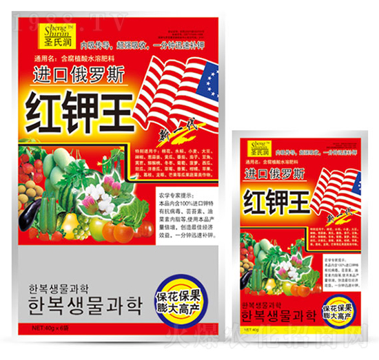 紅鉀王-圣氏潤
