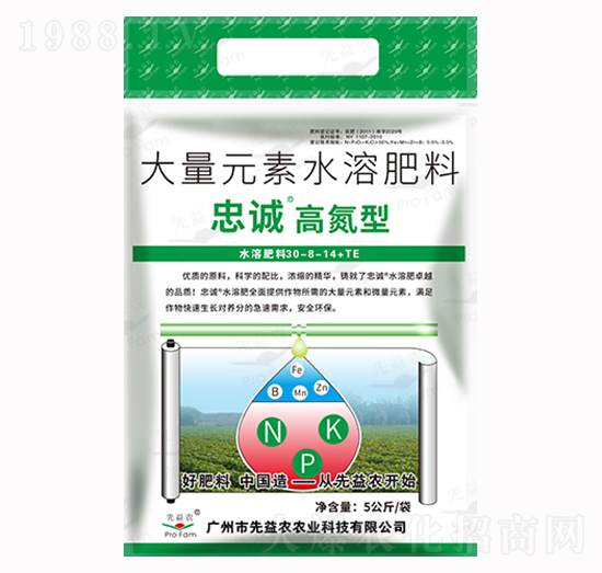 大量元素水溶肥料-忠誠(chéng)無機(jī)高氮型-先益農(nóng)