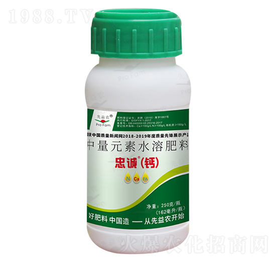 中量元素水溶肥料-忠誠鈣-先益農