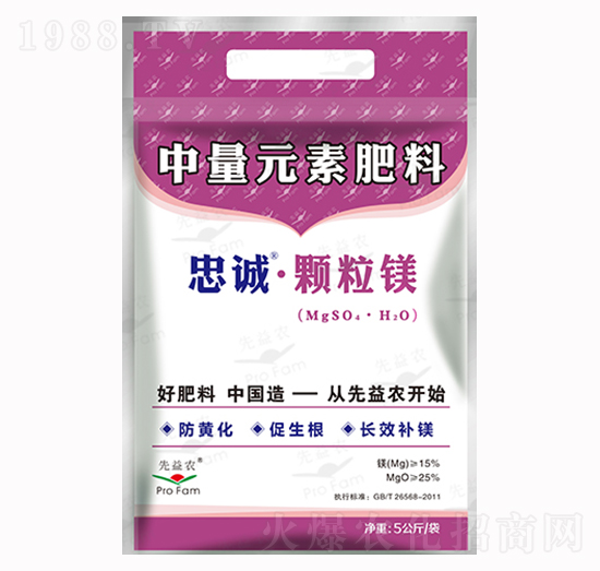 微量元素肥料-忠誠(chéng)顆粒鎂-先益農(nóng)