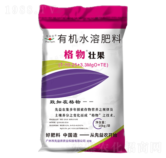 有機水溶肥料-格物有機無機壯果型-先益農