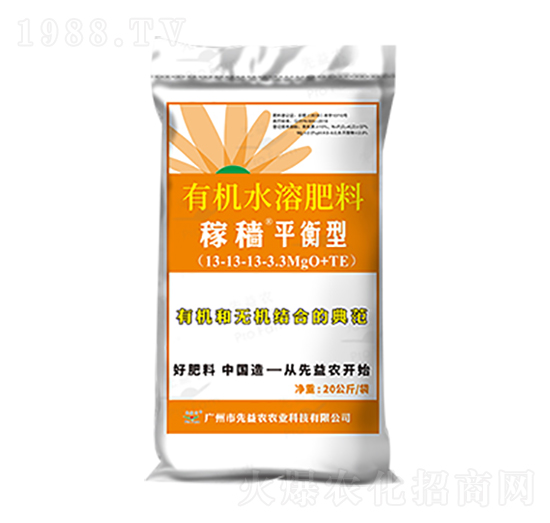 20公斤有機水溶肥料-稼穡有機無機平衡型-先益農