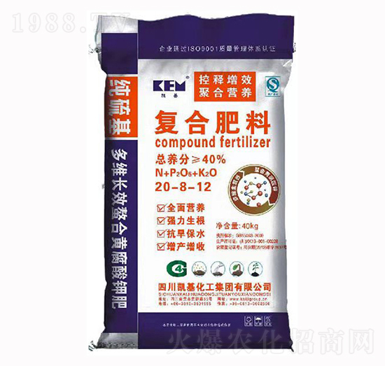 40kg復(fù)合肥料20-8-12-凱基