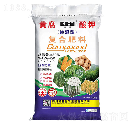 復(fù)合肥料(摻混型)20-5-5-凱基