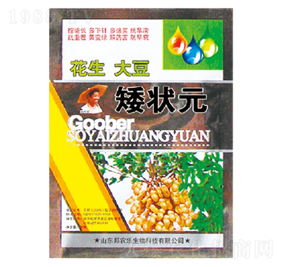花生大豆專用-矮壯元-海而三利