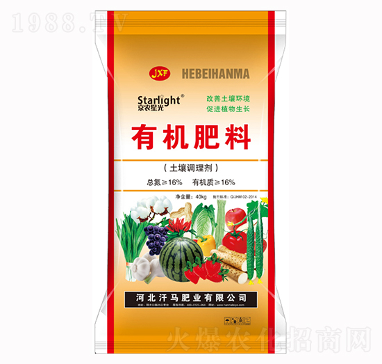 有機(jī)肥料-京農(nóng)星光-汗馬肥業(yè)