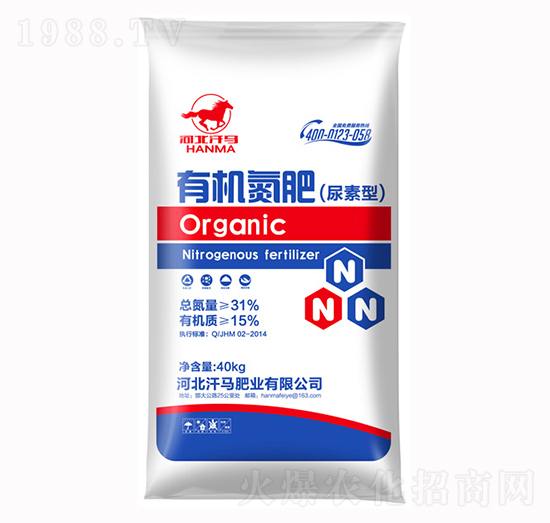 有機(jī)氮肥（尿素型）-汗馬肥業(yè)