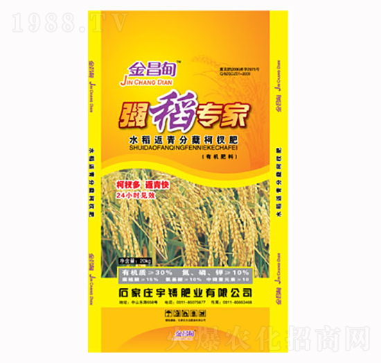 水稻返青分蘗柯杈肥-強(qiáng)稻專(zhuān)家-宇镈肥業(yè)