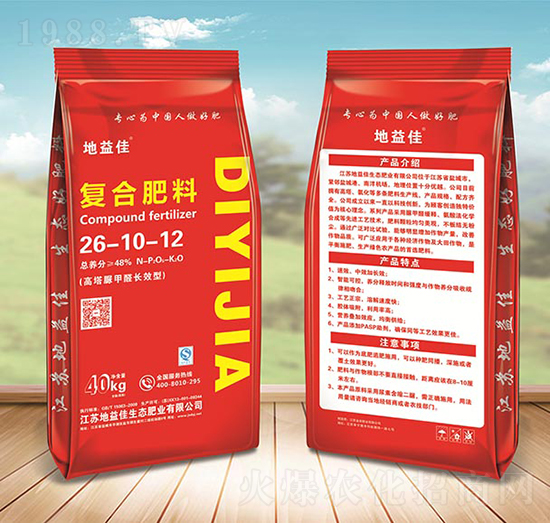 高塔脲甲醛長效型復(fù)合肥料26-10-12-地益佳