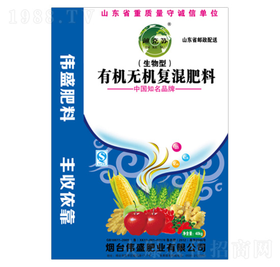 生物型有機無機復(fù)混肥料-偉盛肥業(yè)