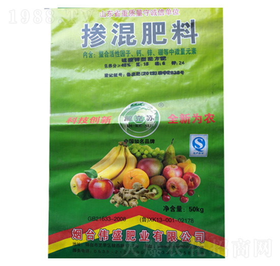 摻混復合肥-偉盛肥業(yè)