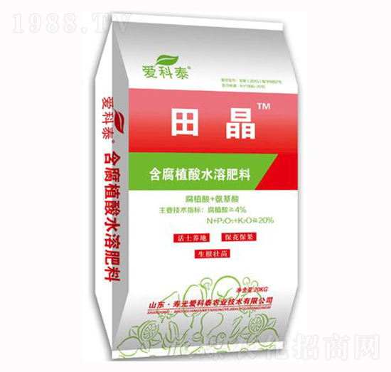 含腐植酸水溶肥料-田晶-愛(ài)科泰
