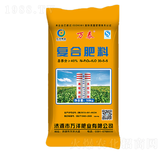 復(fù)合肥料30-5-5-萬泰-萬洋肥業(yè)