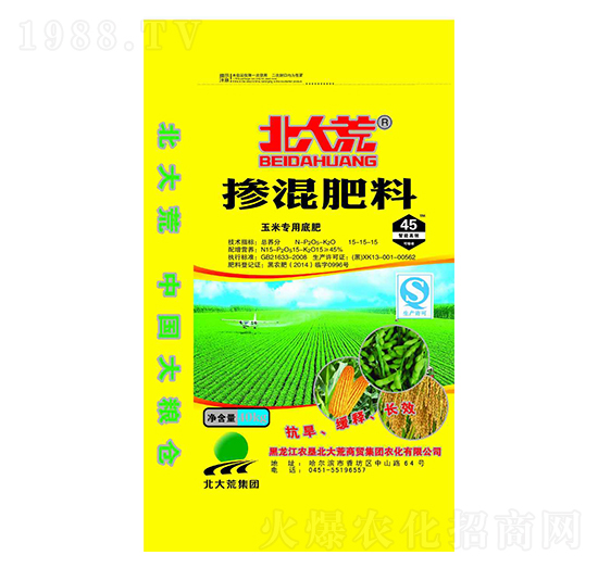 玉米專用摻混肥15-15-15-北大荒-犇牛農(nóng)業(yè)