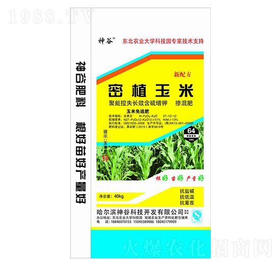 密植玉米摻混肥料27-12-12-神谷-犇牛農業(yè)