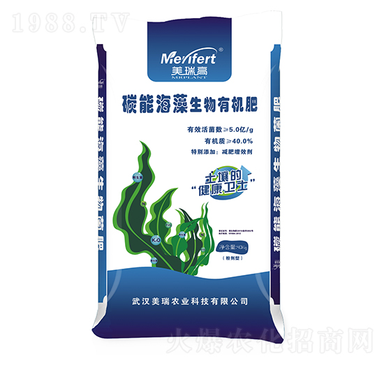 碳能海藻生物有機(jī)肥（粉劑）-美瑞農(nóng)業(yè)