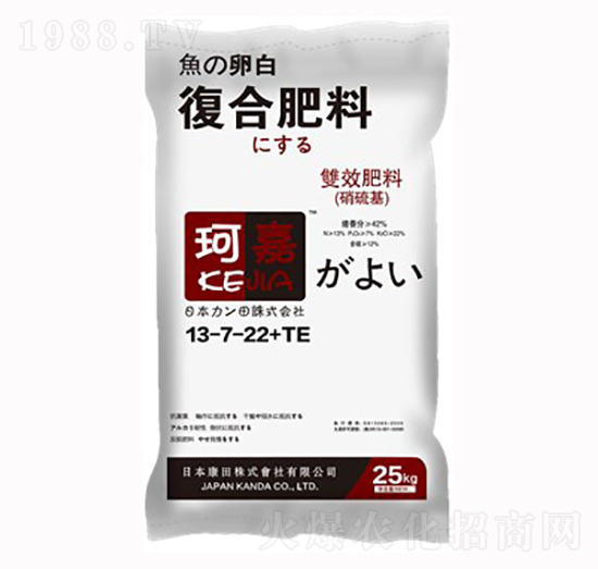 復(fù)合肥料13-7-22+TE-供銷康田