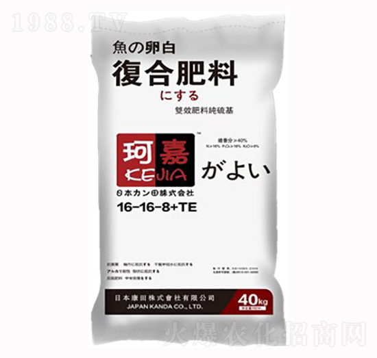 復(fù)合肥料16-16-8+TE-供銷(xiāo)康田