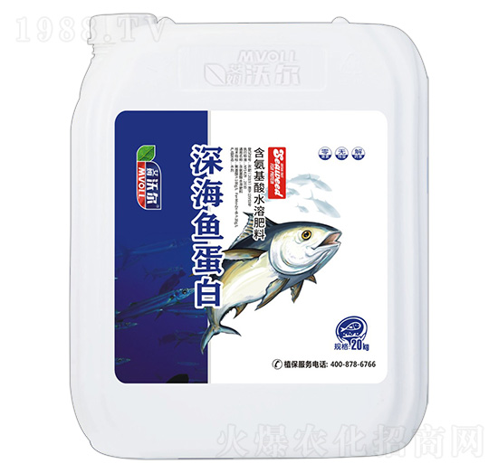 含氨基酸水溶肥料-深海魚(yú)蛋白-艾姆沃爾