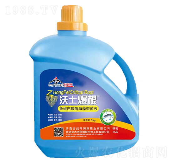 魚(yú)蛋白碳酶海藻型菌液-沃土爆根-阿姆斯生物