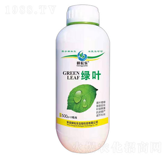 綠葉葉面肥-耕耘樂(lè)