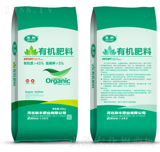 有機肥料-聯(lián)豐肥業(yè)