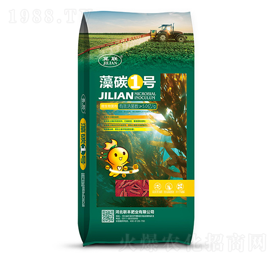 微生物菌劑-藻碳1號-聯(lián)豐肥業(yè)