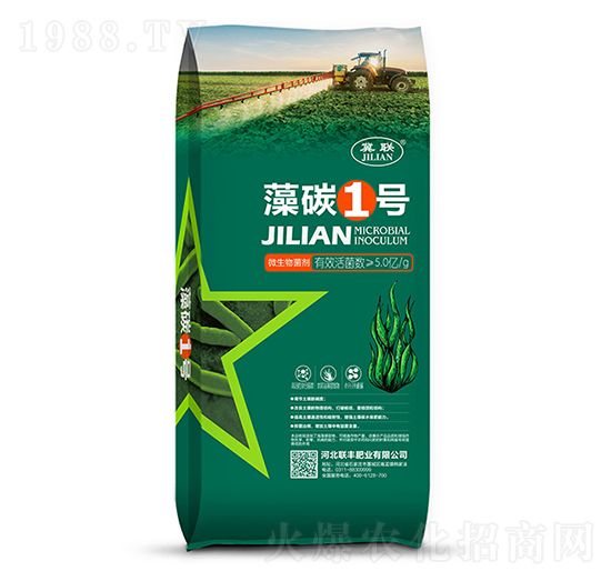 藻碳1號（微生物菌劑）-聯(lián)豐肥業(yè)