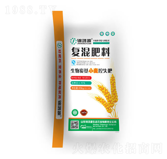 生物炭基小麥控失復混肥料18-20-5-錦鴻源