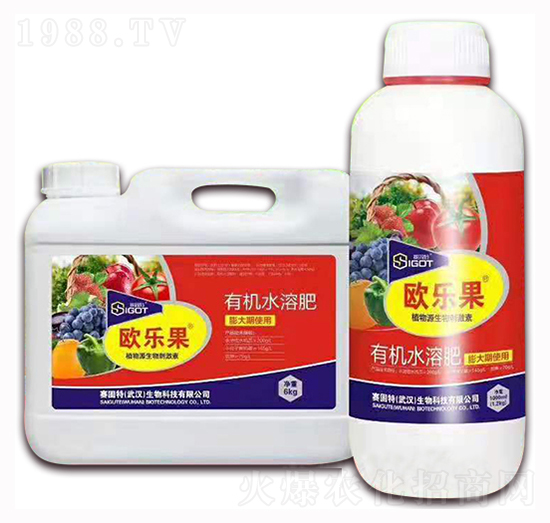 小果、僵果用歐樂果-賽固特