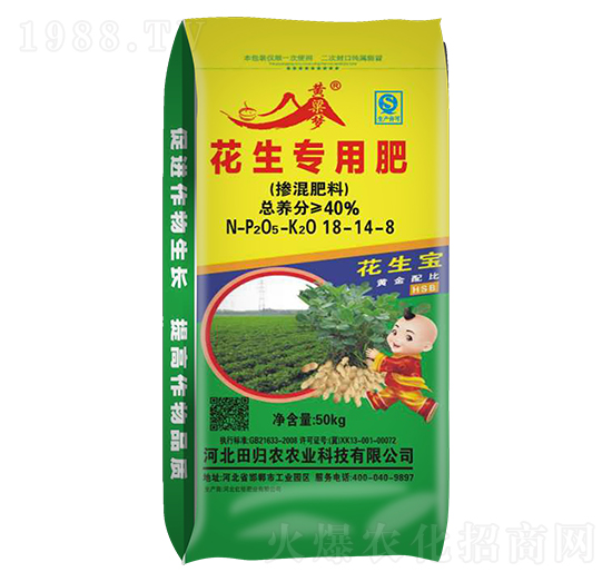 花生專用肥（摻混肥料）18-14-18-黃粱夢(mèng)
