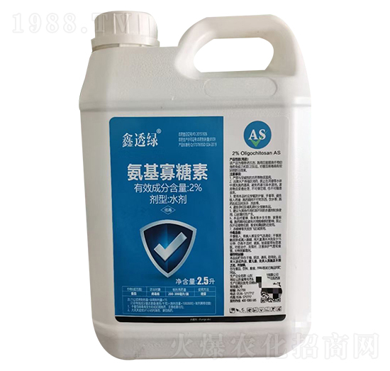 2%氨基寡糖素-鑫透綠-中農(nóng)華邦