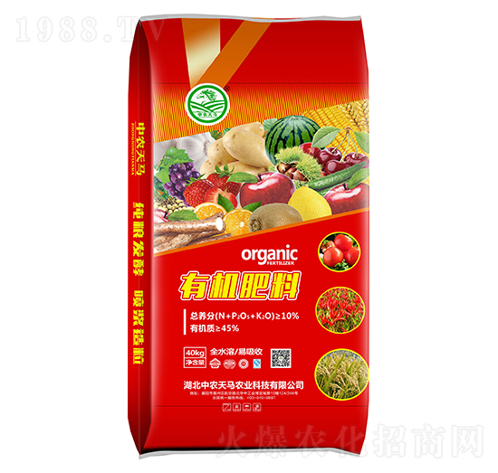 有機肥料-中農(nóng)天馬