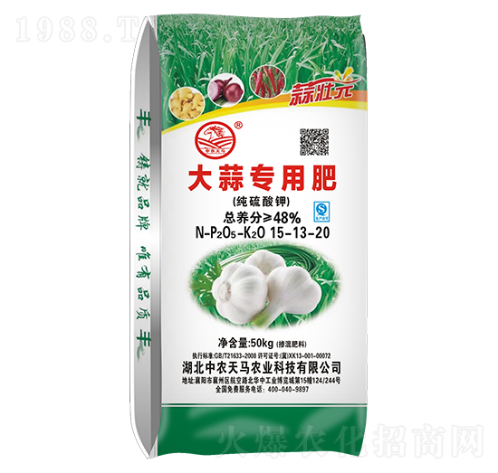 純硫酸鉀大蒜專用肥15-13-20-中農天馬