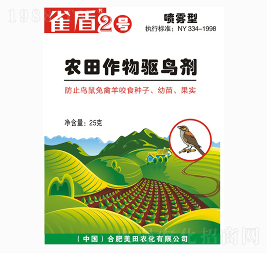農(nóng)田作物驅(qū)鳥劑-雀盾2號(hào)-美田農(nóng)業(yè)