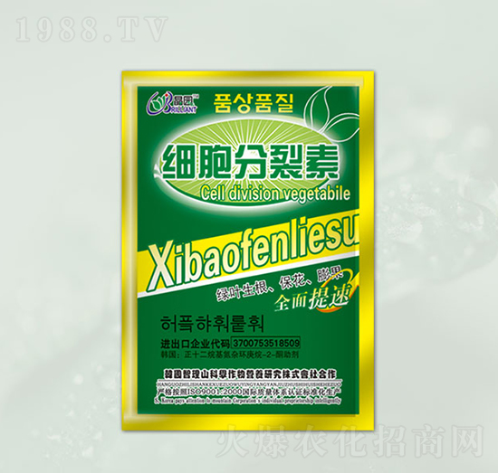 細(xì)胞分裂素葉面肥-晶園肥料