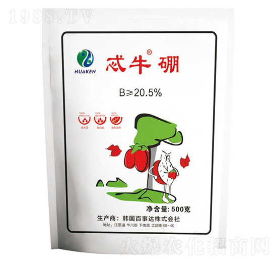 忒牛硼-華墾