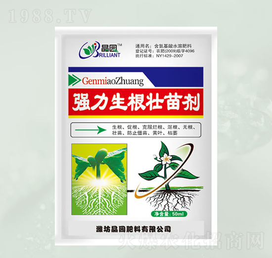 含氨基酸水溶肥-強(qiáng)力生根壯苗劑-晶園肥料