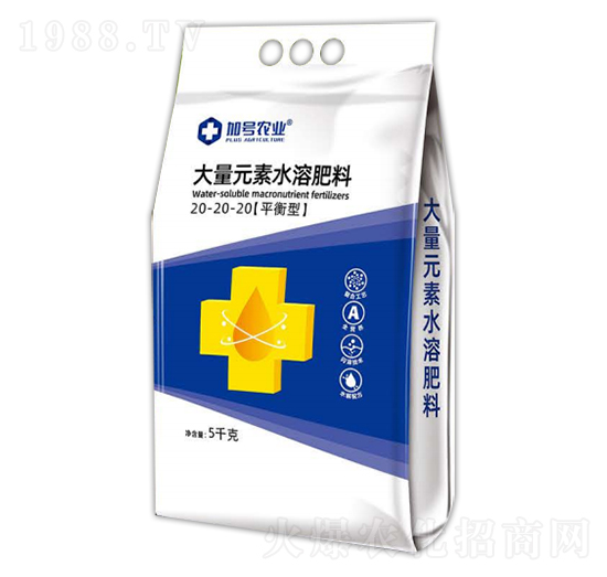 平衡型大量元素水溶肥20-20-20+TE-加號農(nóng)業(yè)