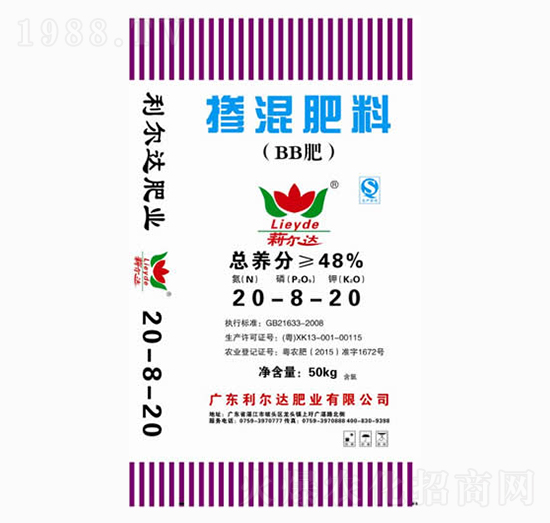 摻混肥料20-8-20-利爾達(dá)
