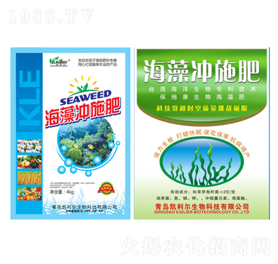 海藻沖施肥-凱利爾