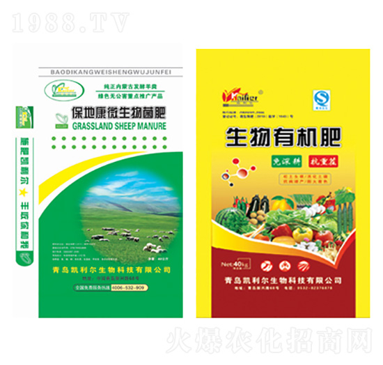 保地康微生物菌肥+生物有機肥-凱利爾